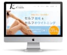 個人・中小企業向けのホームページ作ります ワードプレスなので自分で更新！マニュアル付きで初めてでも安心 イメージ5