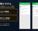 LINE予約+GCal連携システム構築します 美容室・サロン向けLINE予約GCal自動連携 イメージ6