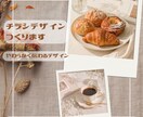 おしゃれで見やすいチラシ作ります 伝わるを大切にしたチラシデザイン イメージ1
