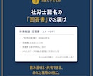 労務のお悩みへ条文・判例の根拠つき回答書を作ります ネット検索で終わらせない。条文原文＋判例で根拠を示します イメージ4