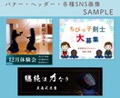 Web画像作成致します ☆あなたの想いをデザインします☆ イメージ4