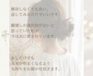 夫婦の悩みや愚痴を聞いて欲しいを叶えます アドバイスも希望があれば可能。何でも話して下さい イメージ3