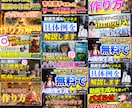 SNSマネタイズ数多の手法教えます めざせ！SNSマスター 超お得なSNSマネタイズの手法 イメージ3