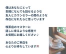 女性限定✨恋愛の悩み・パートナーの愚痴お聴きします 男性ならではの視点で、あなたの恋をやさしく解き明かします！ イメージ9