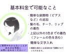 SNSで使える！アイコン・イラスト作成します 柔らかい雰囲気の横顔イラストを作成 イメージ2