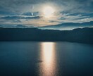 魂で繋がる縁を上級陰陽師が結ぶ｜二人の未来結びます 二人の未来を詳細に解読───願いを現実へ変える“縁結びの術” イメージ8