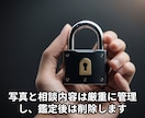本気で運命を読み解く“現実派”手相鑑定します 人生の再構築を支える占いとスピリチュアルメッセージ イメージ9