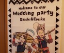 ちょっと変わった似顔絵も 書きます ゲームの装備だったり、できる限り書かせていただきます。 イメージ6