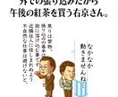 あなたのペットや似顔絵をSNSアイコンにします AI不使用！あなただけの似顔絵やペット動物アイコン！ イメージ9