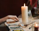 期間限定！ワンコイン＊人間関係のお悩みを占います ＊お悩みを吐き出して楽になりませんか？貴方の為に導きます＊ イメージ2
