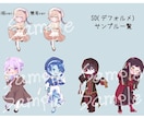 TRPGの立ち絵やKP駒の作成を受け付けます TRPG大好き！かわいい絵柄・服デザインが得意です！ イメージ5