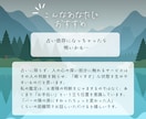 西洋占星術×タロットであなたのお悩み占います あなたの思いを整理するお手伝いをさせてください イメージ4