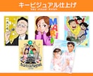 キャラっぽ似顔絵作成いたします プレゼント、ビジネス用、SNS用アイコン、名刺などに イメージ6