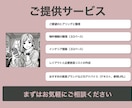 間取りに合わせたインテリアを提案します ワンルーム、1K間取りのご依頼も歓迎です！ イメージ6