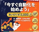 楽天ROOM×AI完全自動投稿ツールを提供します 設定だけで24時間フル稼働の自動化ツール イメージ9