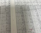 占い24時間以内に占います 3回まで質問OK⭐︎ ５００文字以上の鑑定　プロの鑑定 イメージ2