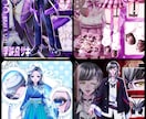 実績200件超♢繊細で鮮やかなイラストお描きします 配信・活動で映える、印象に残るイラストを制作します！ イメージ10