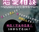 気持ちはまだ青春！どんな恋の悩みも聞きます この前まで青春してた男が恋愛についての悩みと向き合います！ イメージ1