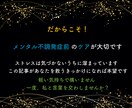 60分集中❗️トークルームでお話し聴きます 遠慮せず、何でも言いたいこと言ってください イメージ9