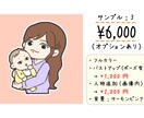 ゆるポップなミニキャラ風の似顔絵描きます ステッカー風の白ふちが目を引く♡アイコンやグッズに◎ イメージ6
