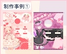 IRIAM【リザルトフレーム】を制作します ＼毎日の配信記録を、かわいくシェアしよう！／ イメージ2