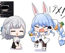 商用利用OK！SDキャラ描きます SNSアイコンや、配信用など様々な用途に対応します！ イメージ5