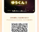 ありがとう・おめでとうを楽しく伝えます だれでもかんたん。360度の空間を使って伝えるAR。 イメージ6