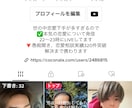 日頃の悩み聞きます 愚痴とか何でも気軽に吐いてください イメージ2