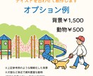 行政・福祉・学術向け 優しく伝わるイラスト描きます 資料や広報に使いやすい、手描き感のある優しい人物イラストです イメージ4