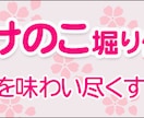 WEBデザイン、バナーデザインを作成します クリックされるバナーをデザイン イメージ1