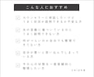 モラハラの悩み電話相談する前に状況整理します 21の質問で貴方すら気付いていない心の奥底言語化実演動画付 イメージ4