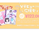 全てお任せ！Vtuberモデル制作します 立ち絵/モデリング/ロゴ/配信画面を一括スピード制作！ イメージ10