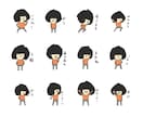 低価格で手作りLINEスタンプ作成します 世界にひとつだけのスタンプを、ゆるいタッチで描き上げます。 イメージ4