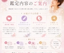 数秘術リーディングであなたの本質を読み解きます このままでいいのか不安、数秘で本質・才能・進むべき道が分かる イメージ5