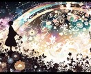 占いジプシーを否定しません　優しく占います 今は悩んでいるから占いが必要なだけ　占いの依頼数で悩まないで イメージ5