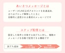 公式LINEをフルパッケージまるごと構築いたします エルメもお任せ◎構築内容が決まって無くてもお任せください！ イメージ5
