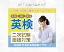 魅力が伝わる！ココナラ出品サムネイル画像作成します 差別化できる高品質な出品画像、デザイン2案から選べます イメージ7