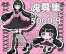 完成品 女の子 立ち絵イラスト販売します IRIAM・TRPG向け かわいい女の子のイラストです。 イメージ1