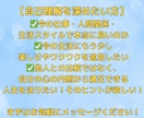 90の質問を使い強み発見！自己理解のお手伝いします 出品者OK！20-30代クォーターライフクライシスの方もOK イメージ7