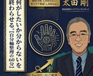 手相×生年月日×対話60分であなたを言語化します モヤモヤの正体を、60分で言葉にします イメージ2