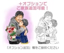手描きタッチでリアル＆ポップな似顔絵描きます 記念日に鉛筆手描き水彩＆ポップな似顔絵を！追加で額装もOK！ イメージ6
