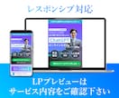 即使える!Canva LPテンプレート販売します 自由に編集可能　AIセミナーver イメージ3