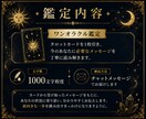 タロットカードで恋愛・仕事の現在を鑑定します 具体的なアドバイスまでしっかりとお伝えします✴︎ イメージ4