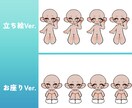 商用利用可！ポップなSDイラスト描きます アイコンや返礼品・グッズ等に使えるミニキャラを作成致します。 イメージ3