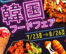 目を奪う！インパクト抜群のバナーをお届けします 丁寧な対応と丁寧な仕事をお約束します イメージ4
