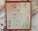 癒し文字で貴方の気持ちを書かせていただきます 女性らしい仮名文字やpopに最適な筆文字を用途に合わせて書く イメージ4