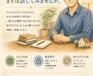 話すだけで少し楽に｜男性カウンセラーが傾聴します 解決を急ぎません。安心して話せる時間を大切にします。 イメージ1