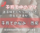 現役ベビーシッターがあたなの心に寄り添います あなたの育児、ひとりじゃない！ イメージ1