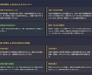 四柱推命×数秘術｜あなたの運命の設計図を鑑定します 【星導】四柱推命×数秘術の統計学で運命の設計図を作成 イメージ3