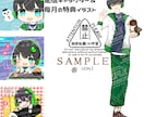 商用利用可★可愛いオーダーメイドキャラ作成します 配信用オリキャラなど☆ミニキャラ･SDキャラも イメージ4